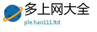 2025最新正版挂牌资料与2025新奥天天开好彩新奥彩免费版